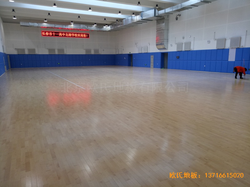 �L��ʮһ���б����W(xu��)У�w���^�w���ذ�ʩ������5