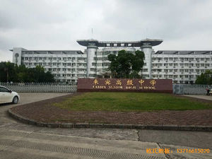 �V�����e���^�õ��ЌW(xu��)�\(y��n)�ӵذ�ʩ������