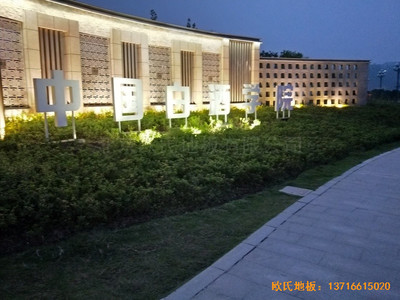 �Ĵ����e��ZҺ�׾ƌW(xu��)Ժ�\���^�w���ذ尲�b����