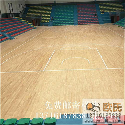 運動木地板,實木運動地板,體育木地板 運動木地板,實木運動地板,體育木地板