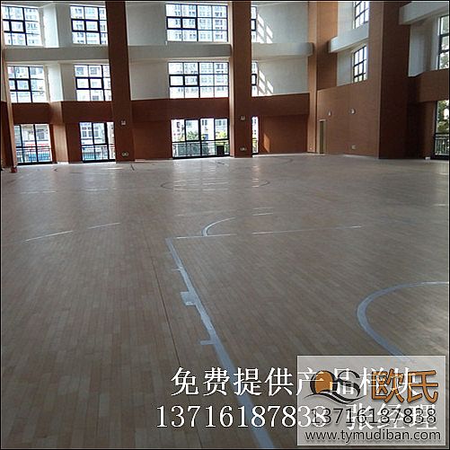 室內籃球場館體育實木地板,籃球場館體育實木地板,籃球運動實木地板 室內籃球場館體育實木地板,籃球場館體育實木地板,籃球運動實木地板