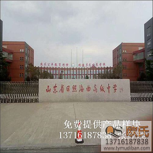 ɽ�|���պ����^�õ��ЌW�@���҃Ȉ��^�w���\��ľ�ذ�