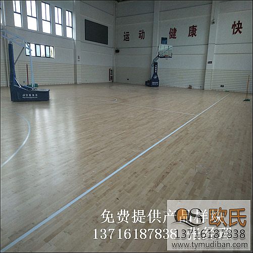 運(yùn)動場館體育實(shí)木地板,運(yùn)動籃球體育木地板,籃球體育實(shí)木地板 運(yùn)動場館體育實(shí)木地板,運(yùn)動籃球體育木地板,籃球體育實(shí)木地板