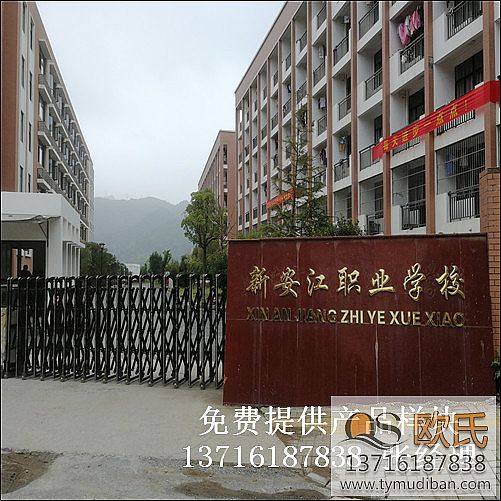 �㽭���ݽ������I(y��)���g�WУ�@���w�����^�\��ľ�ذ尸��