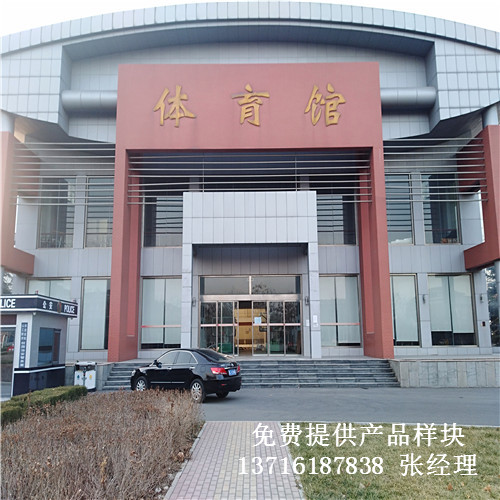 ɽ�|�Ͳ����I(y��)�I(y��)�W(xu��)Ժ�҃�(n��i)�@����^�w���\�ӌ�ľ�ذ尸��