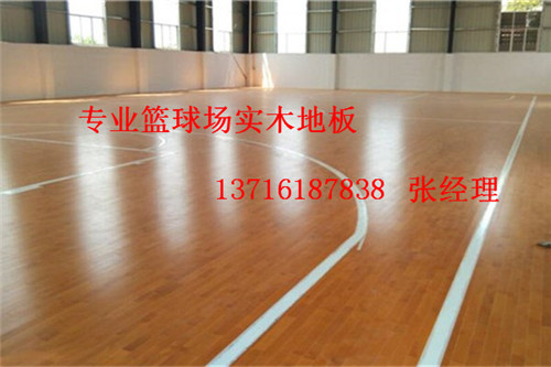 體育木地板廠(chǎng)家,籃球場(chǎng)館木地板價(jià)格,體育運(yùn)動(dòng)木地板 體育木地板廠(chǎng)家,籃球場(chǎng)館木地板價(jià)格,體育運(yùn)動(dòng)木地板
