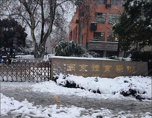 ��ë���^�w���\(y��n)��(d��ng)ľ�ذ尸��-�Ͼ��w���W(xu��)Ժ